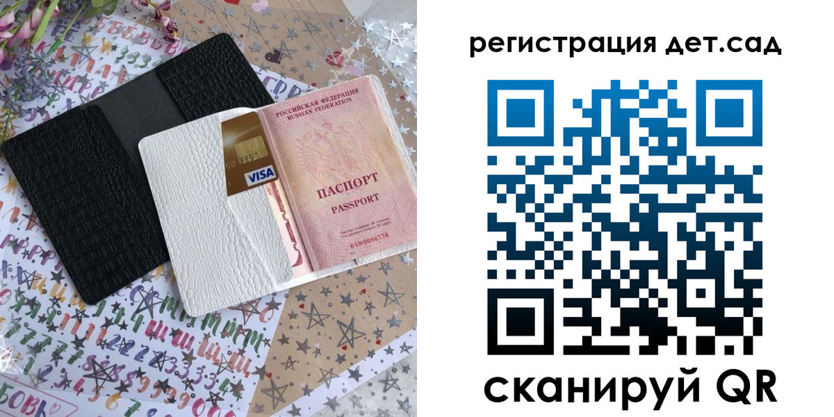 временная регистрация в квартире в Видном
